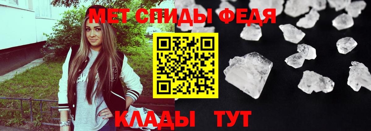 АМФ  Вход с VPN  Ижевск  Амфетамин 98% 