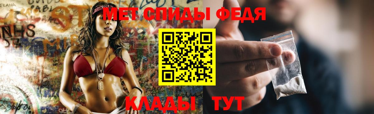 АМФЕТАМИН 97% Ижевск