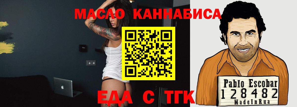 Ижевск  Canna-Cookies конопля  Вход с VPN 