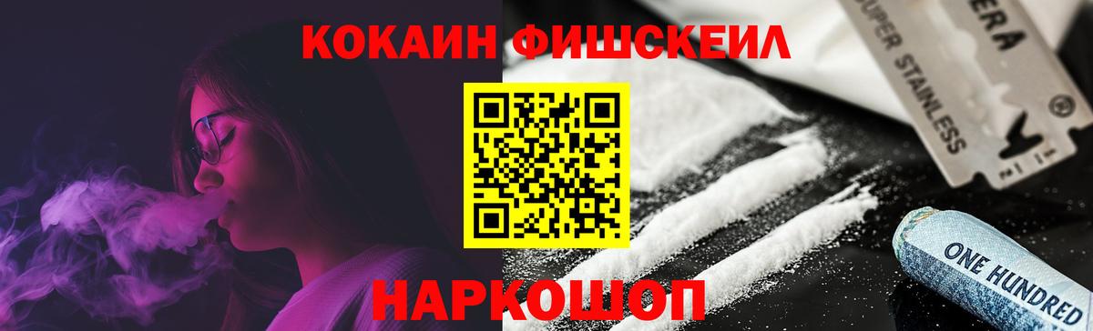 Ижевск  КОКАИН Columbia  Кокаин  Вход с VPN 