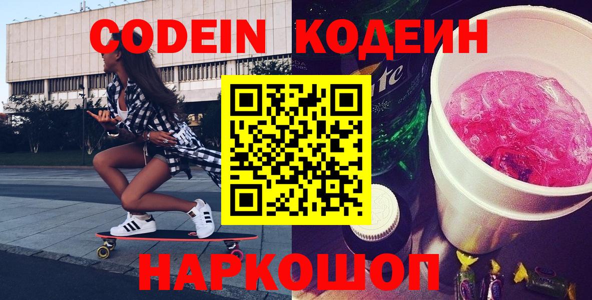 Гашиш  Вход с VPN  Ижевск  Меф МЯУ МЯУ   Каннабис  МЕТ 