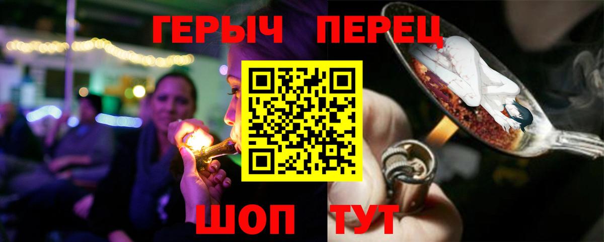 ГЕРОИН VHQ Ижевск