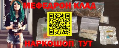 таблы Краснодар