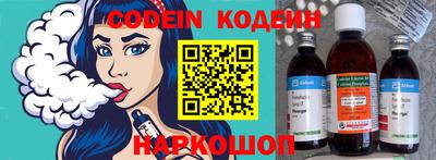 мяу мяу мука Краснокаменск