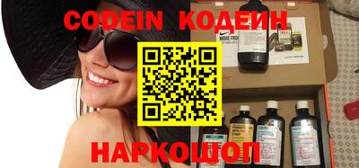 мефедрон Краснознаменск