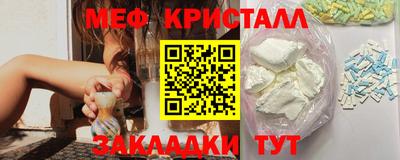 мяу мяу мука Краснокаменск