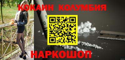 мяу мяу мука Краснокаменск