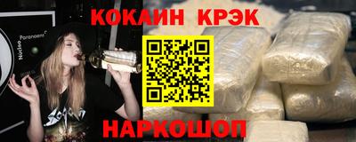 мефедрон Краснознаменск