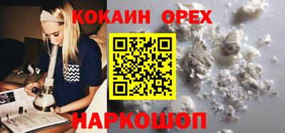 таблы Краснодар
