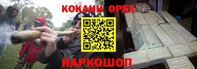 таблы Краснодар
