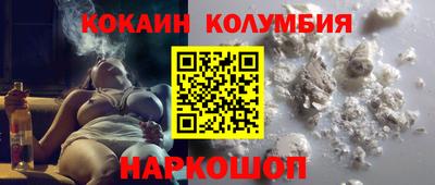 мяу мяу мука Краснокаменск