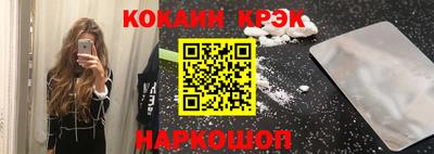 таблы Краснодар