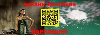 мяу мяу мука Краснокаменск