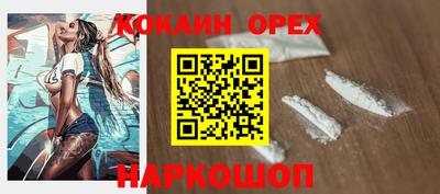 мяу мяу мука Краснокаменск