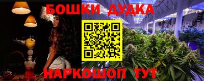 таблы Краснодар
