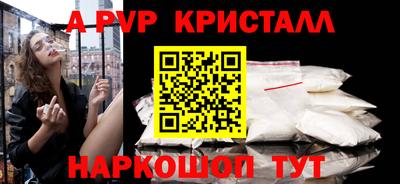 мефедрон Краснознаменск