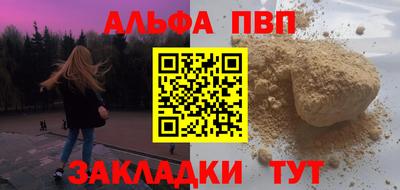 таблы Краснодар