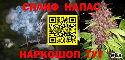 мяу мяу мука Краснокаменск