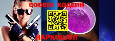 мефедрон Краснознаменск