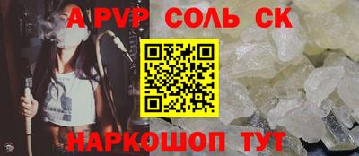 мяу мяу мука Краснокаменск