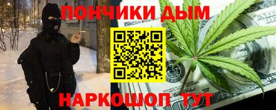 мефедрон Краснознаменск