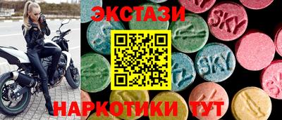 мефедрон Краснознаменск