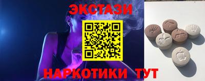 таблы Краснодар