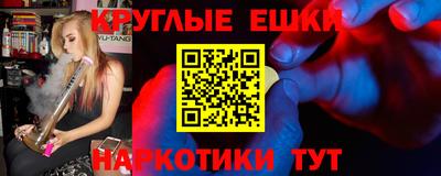 мефедрон Краснознаменск