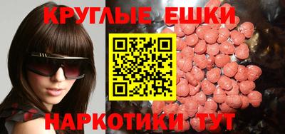 мяу мяу мука Краснокаменск