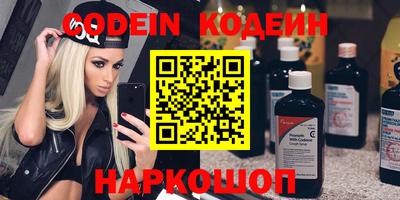 мефедрон Краснознаменск