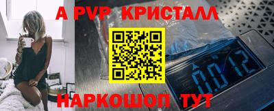 мяу мяу мука Краснокаменск