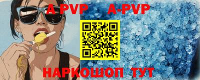 мефедрон Краснознаменск
