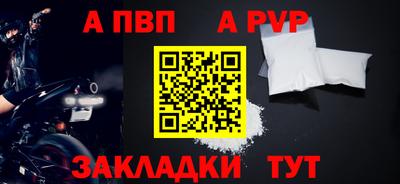 мефедрон Краснознаменск