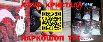 таблы Краснодар