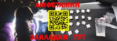 таблы Краснодар