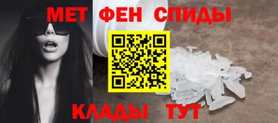 таблы Краснодар