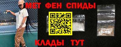 мефедрон Краснознаменск