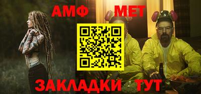 таблы Краснодар