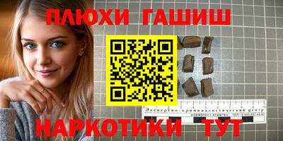 мефедрон Краснознаменск