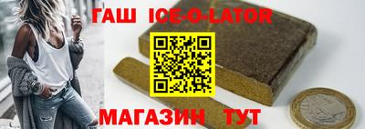 таблы Краснодар