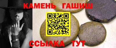 мяу мяу мука Краснокаменск