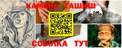 мяу мяу мука Краснокаменск