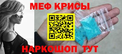 таблы Краснодар