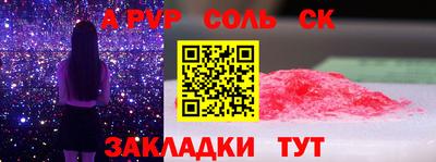мефедрон Краснознаменск