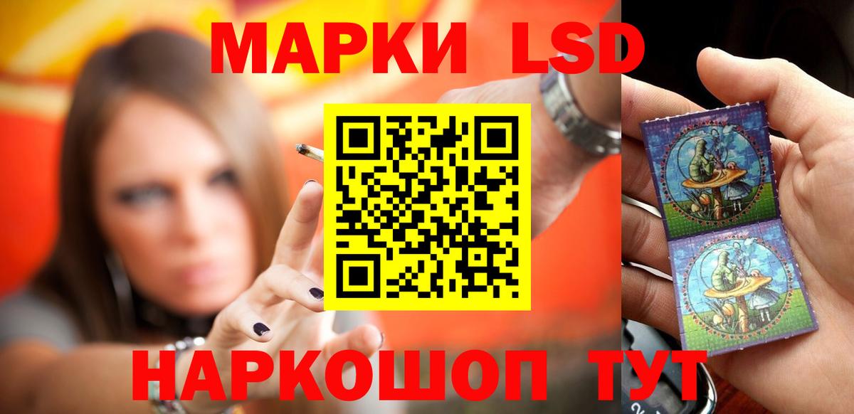 Лсд 25 экстази ecstasy Ижевск