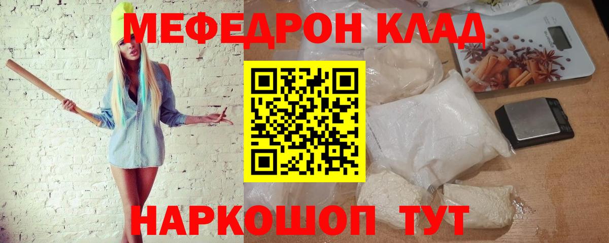 МЕФ Ижевск