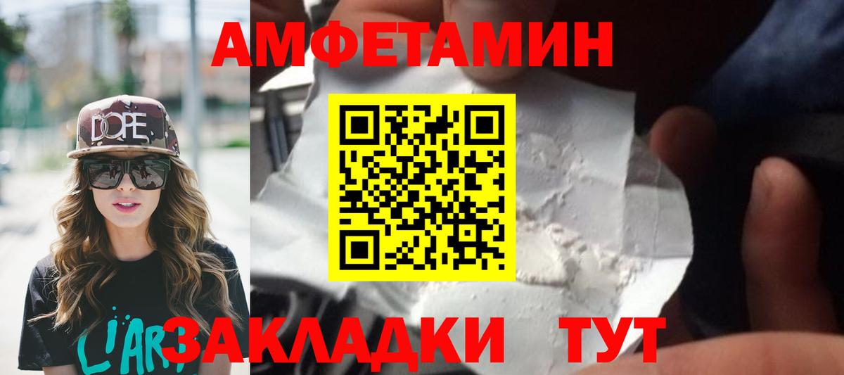 Первитин Декстрометамфетамин 99.9% Ижевск