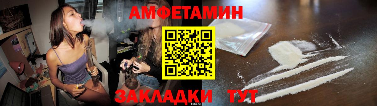 Ижевск  Первитин Декстрометамфетамин 99.9%  Вход с VPN 