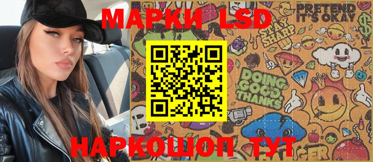 купить  цена  Наркотические марки 1,8мг  Ижевск  Вход с VPN  Наркотические марки 1,8мг 