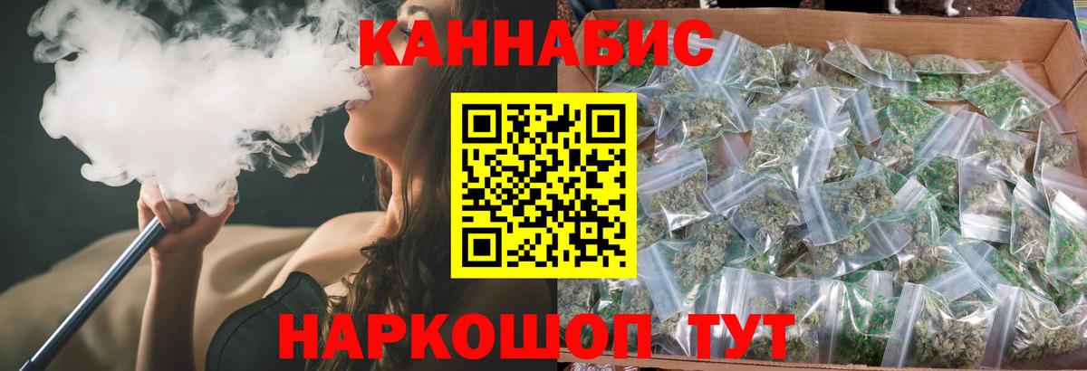 Конопля индика Ижевск